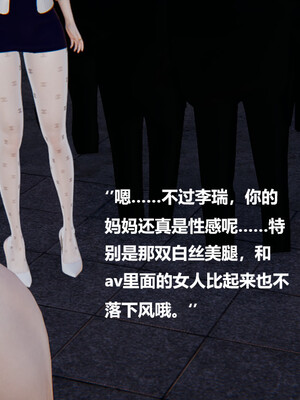 使用催眠戒指幫失憶的爸爸照顧(艹)媽媽 01-02_2-299