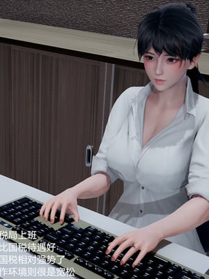 我(媽媽)和兒子的祕密1-4_1-008