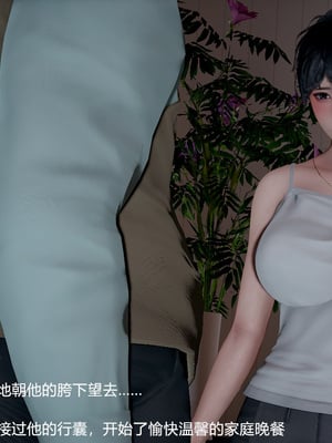 我(媽媽)和兒子的祕密1-4_1-028