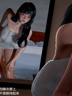 我(媽媽)和兒子的祕密1-4_1-032