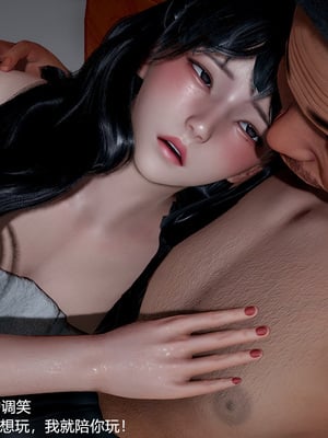 我(媽媽)和兒子的祕密1-4_1-042
