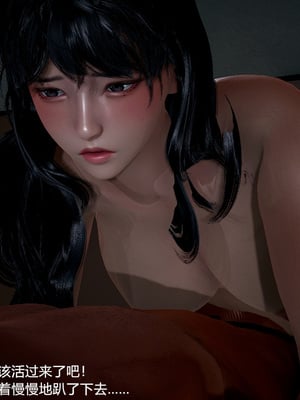 我(媽媽)和兒子的祕密1-4_1-051