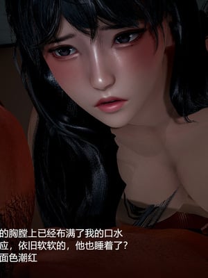 我(媽媽)和兒子的祕密1-4_1-054