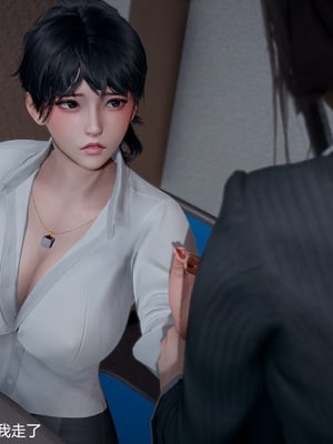 我(媽媽)和兒子的祕密1-4_1-062
