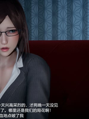 我(媽媽)和兒子的祕密1-4_1-065
