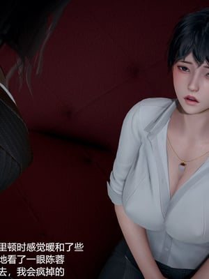 我(媽媽)和兒子的祕密1-4_1-068