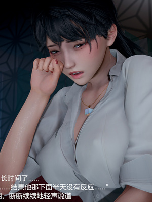 我(媽媽)和兒子的祕密1-4_1-073