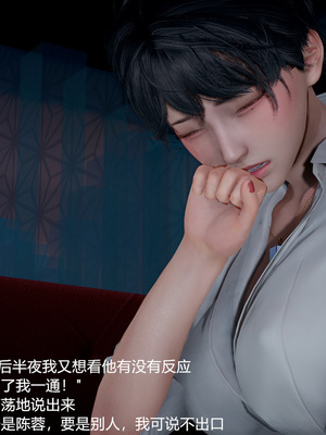 我(媽媽)和兒子的祕密1-4_1-075