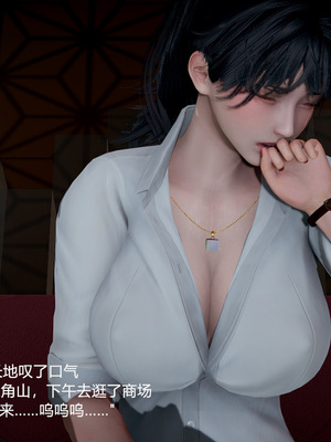 我(媽媽)和兒子的祕密1-4_1-078