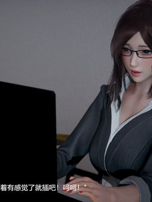 我(媽媽)和兒子的祕密1-4_1-093