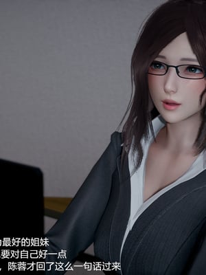 我(媽媽)和兒子的祕密1-4_1-100