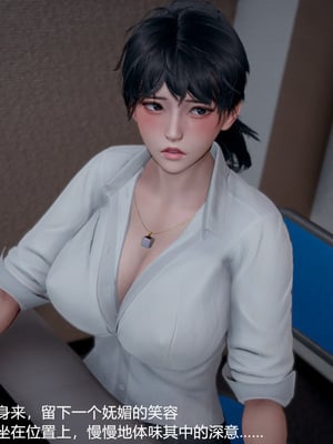 我(媽媽)和兒子的祕密1-4_1-104