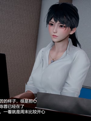 我(媽媽)和兒子的祕密1-4_1-107