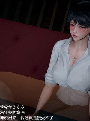 我(媽媽)和兒子的祕密1-4_1-163