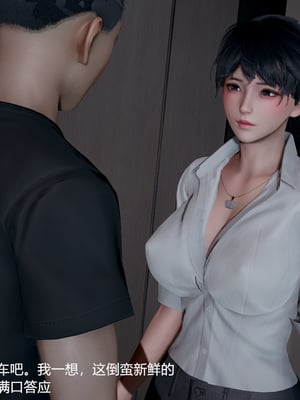 我(媽媽)和兒子的祕密1-4_1-177