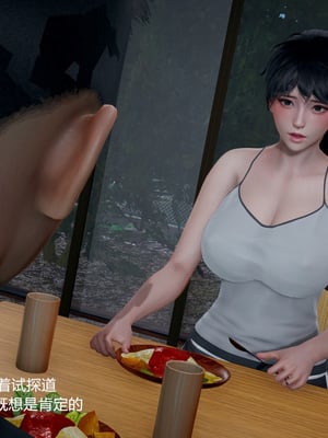我(媽媽)和兒子的祕密1-4_1-190