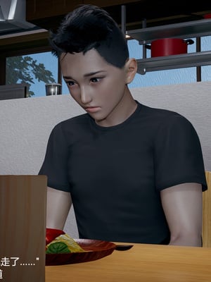 我(媽媽)和兒子的祕密1-4_1-191