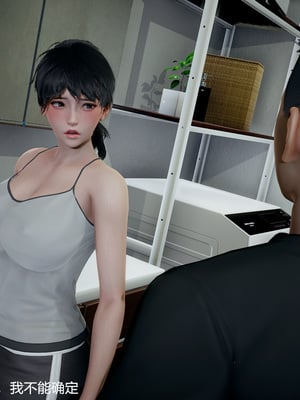 我(媽媽)和兒子的祕密1-4_1-202