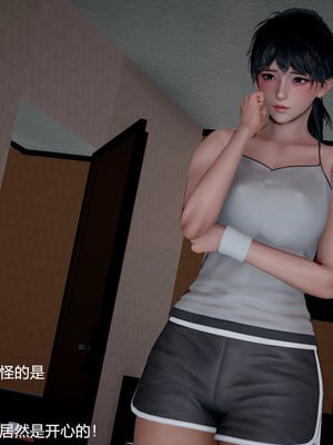 我(媽媽)和兒子的祕密1-4_1-226