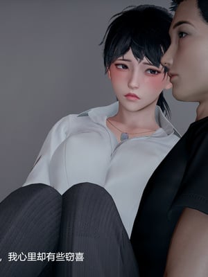 我(媽媽)和兒子的祕密1-4_1-259