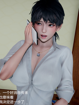 我(媽媽)和兒子的祕密1-4_1-318
