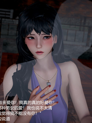 我(媽媽)和兒子的祕密1-4_1-336