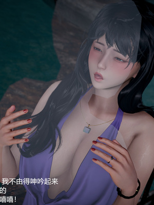 我(媽媽)和兒子的祕密1-4_1-345