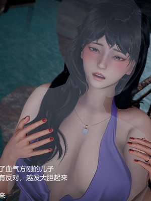 我(媽媽)和兒子的祕密1-4_1-346