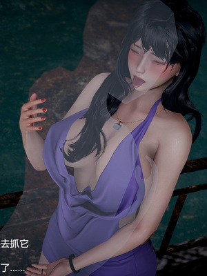 我(媽媽)和兒子的祕密1-4_1-354