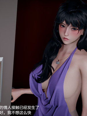 我(媽媽)和兒子的祕密1-4_1-367