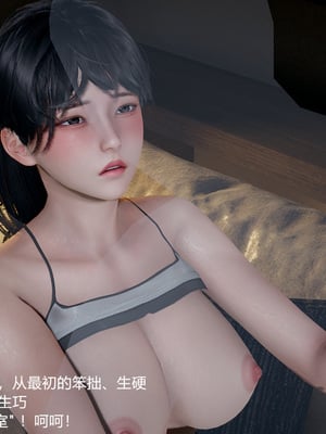 我(媽媽)和兒子的祕密1-4_1-379
