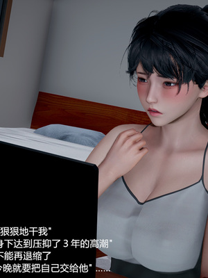 我(媽媽)和兒子的祕密1-4_2-018