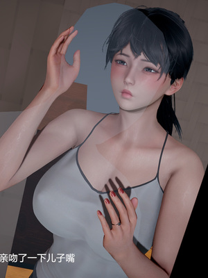 我(媽媽)和兒子的祕密1-4_2-028