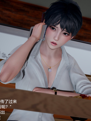 我(媽媽)和兒子的祕密1-4_2-046