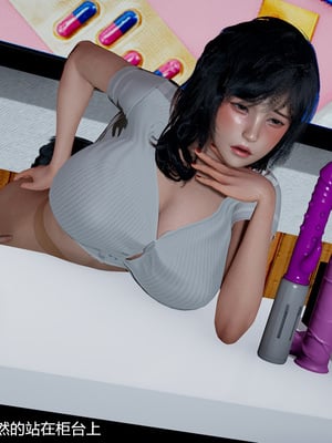 我(媽媽)和兒子的祕密1-4_2-056