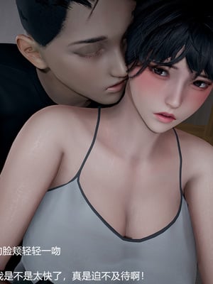我(媽媽)和兒子的祕密1-4_2-072
