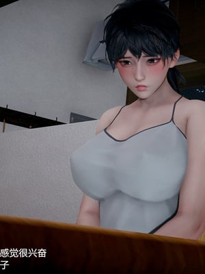 我(媽媽)和兒子的祕密1-4_2-074