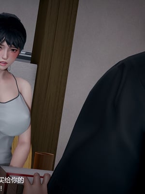 我(媽媽)和兒子的祕密1-4_2-079