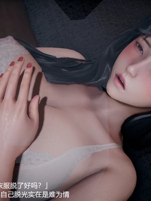 我(媽媽)和兒子的祕密1-4_2-185