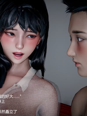 我(媽媽)和兒子的祕密1-4_2-314