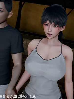 我(媽媽)和兒子的祕密1-4_2-388