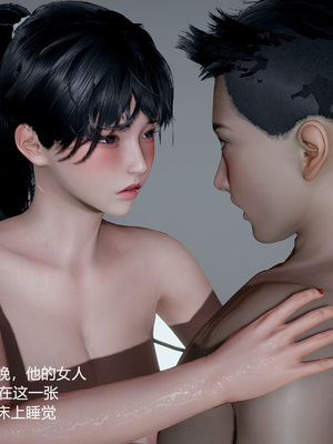 我(媽媽)和兒子的祕密1-4_3-182