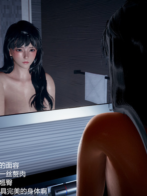 我(媽媽)和兒子的祕密1-4_3-253