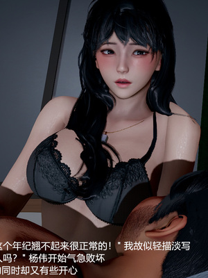 我(媽媽)和兒子的祕密1-4_3-275