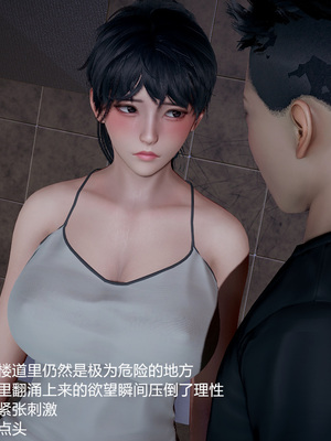 我(媽媽)和兒子的祕密1-4_3-317