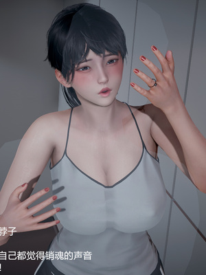 我(媽媽)和兒子的祕密1-4_3-327