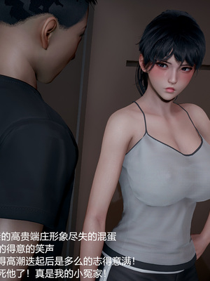 我(媽媽)和兒子的祕密1-4_4-045