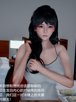 我(媽媽)和兒子的祕密1-4_4-046