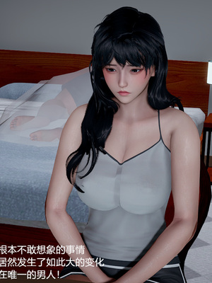 我(媽媽)和兒子的祕密1-4_4-047