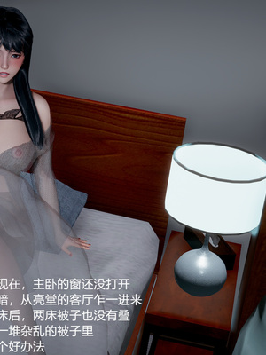 我(媽媽)和兒子的祕密1-4_4-196